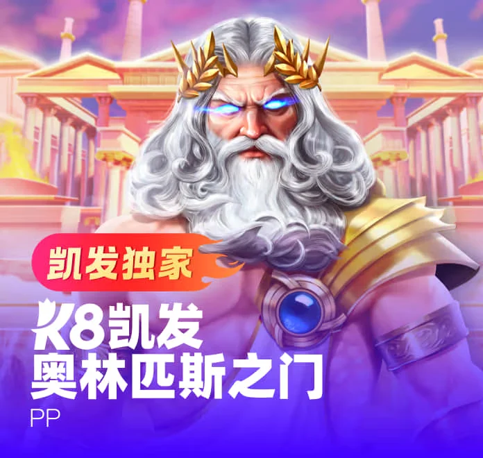 pg娱乐经典老虎机游戏展示