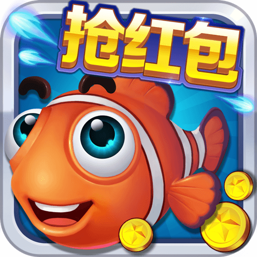 pg娱乐 深海猎手 Boss挑战模式